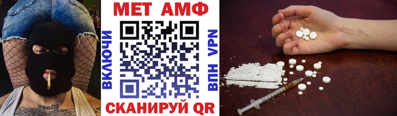 АМФ VHQ  мега ссылки  Тверь 