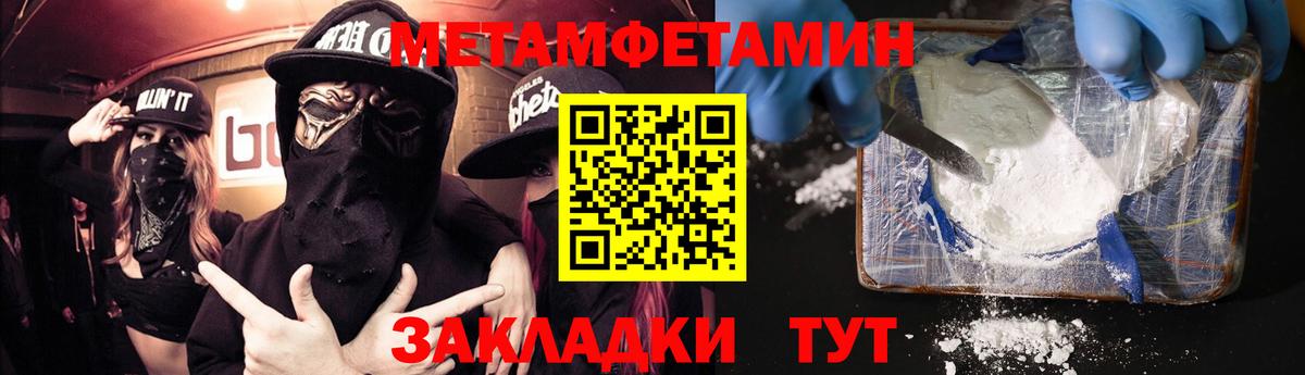 Амфетамин  Вход с VPN  Тверь  АМФ VHQ 