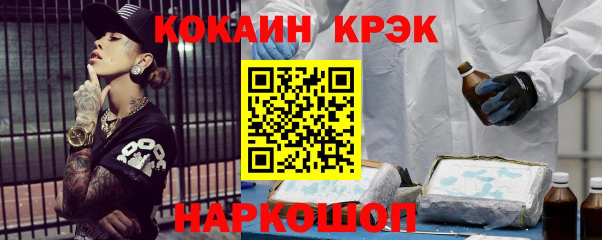 КОКАИН Колумбийский Тверь