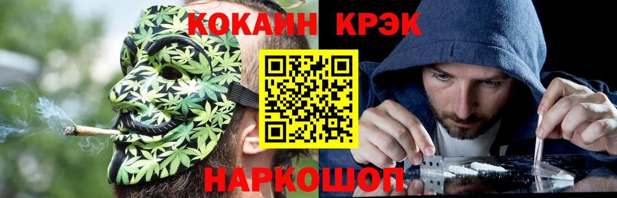 Тверь  COCAIN 97%  дарнет шоп  Вход с VPN 