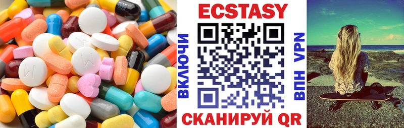 Ecstasy таблы  Тверь 