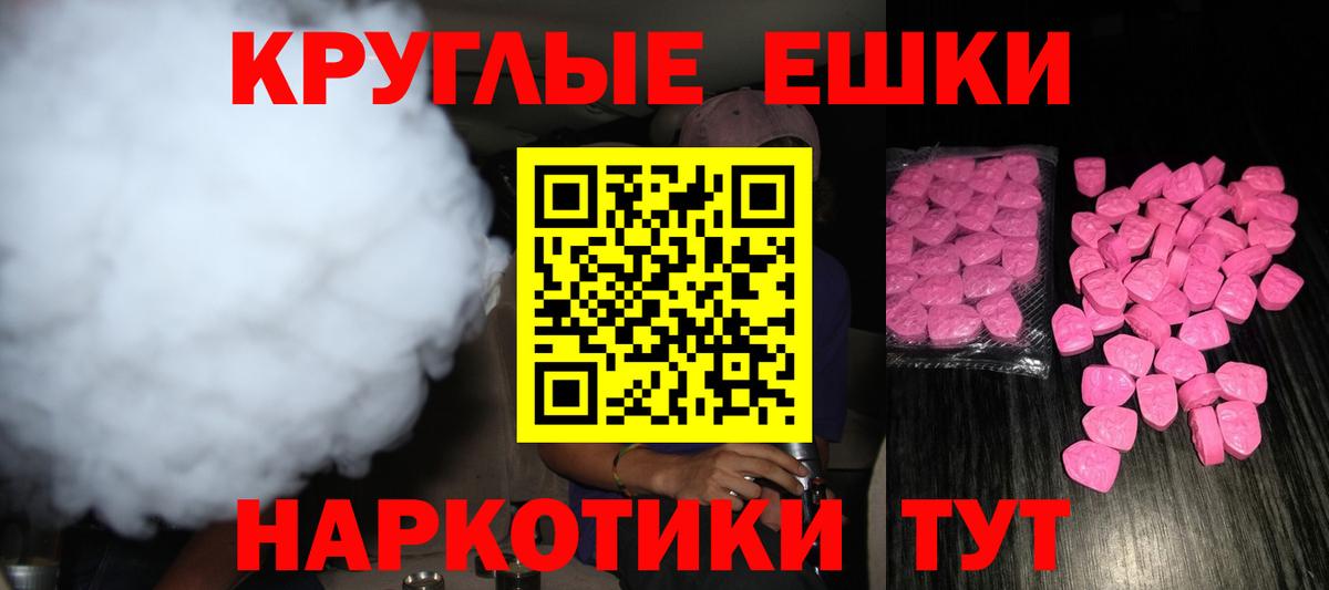 Ecstasy Philipp Plein  Экстази 300 mg  ЭКСТАЗИ  Вход с VPN  Тверь 