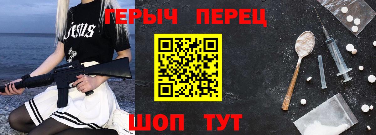 Канабис  Тверь  Марихуана  MDMA  Метамфетамин  ГАШИШ  МЕФ   Вход с VPN 
