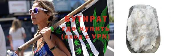 кокаин премиум Алексеевка