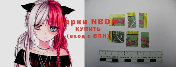 кокаин премиум Алексеевка