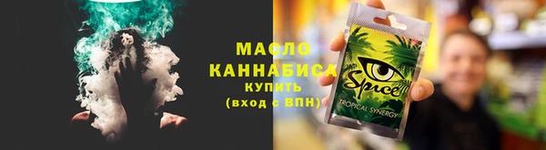 соль курить ск Алзамай