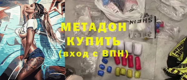 кокаин премиум Алексеевка