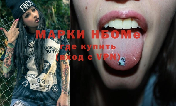 соль курить ск Алзамай