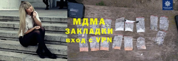 соль курить ск Алзамай