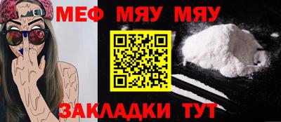 соль ск Заводоуковск