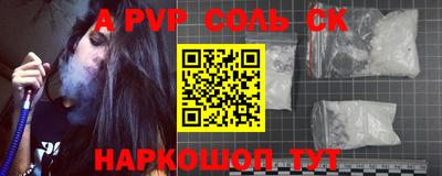 соль ск Заводоуковск