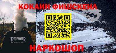 мяу мяу кристалл Жуковский