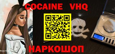 герыч Заволжье
