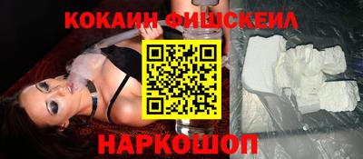 мяу мяу кристалл Жуковский