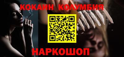 соль ск Заводоуковск