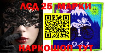 мяу мяу кристалл Жуковский