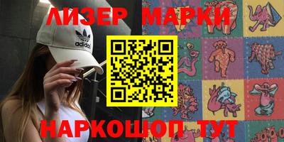 мяу мяу кристалл Жуковский