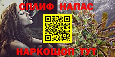 мяу мяу кристалл Жуковский