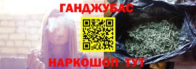 мяу мяу кристалл Жуковский