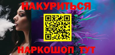 соль ск Заводоуковск