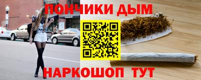 мяу мяу кристалл Жуковский