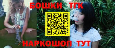 мяу мяу кристалл Жуковский