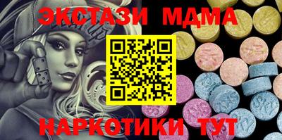 мяу мяу кристалл Жуковский