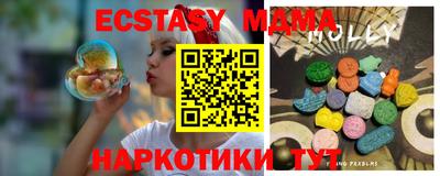 мяу мяу кристалл Жуковский