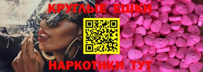 соль ск Заводоуковск