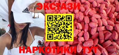 соль ск Заводоуковск