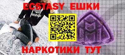 мяу мяу кристалл Жуковский