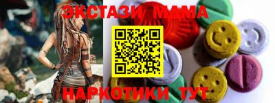 мяу мяу кристалл Жуковский
