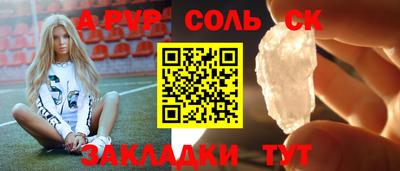 герыч Заволжье