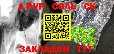 герыч Заволжье