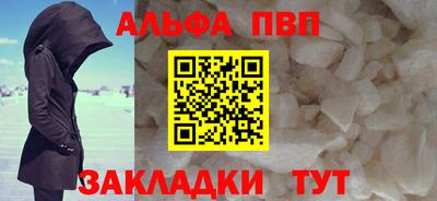 герыч Заволжье