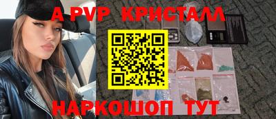 спайс Владимир