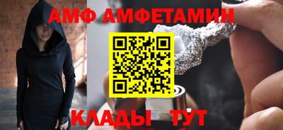 мефедрон VHQ Владивосток