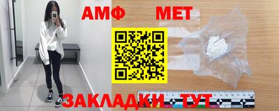 соль ск Заводоуковск