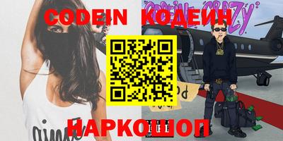 мяу мяу кристалл Жуковский