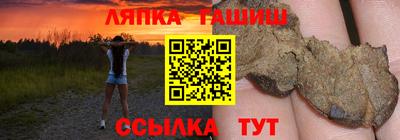 соль ск Заводоуковск