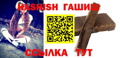 герыч Заволжье