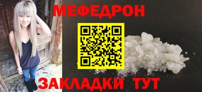 соль ск Заводоуковск