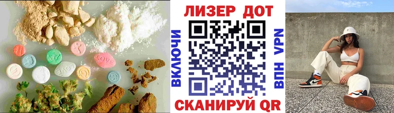 LSD-25 экстази кислота сайты даркнета какой сайт Тверь