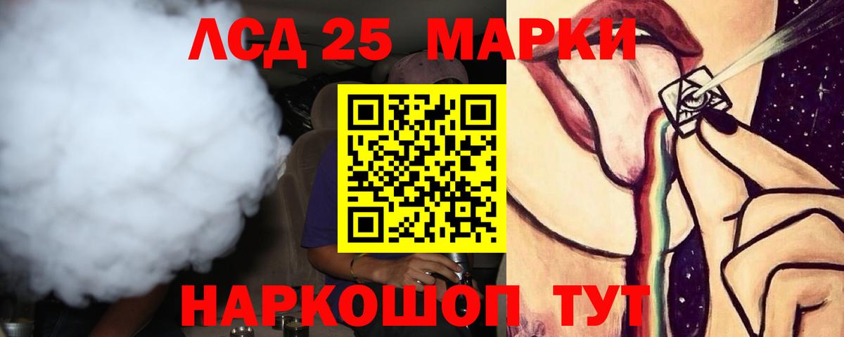 Лсд 25 экстази ecstasy  LSD-25 экстази ecstasy  Тверь  Вход с VPN 