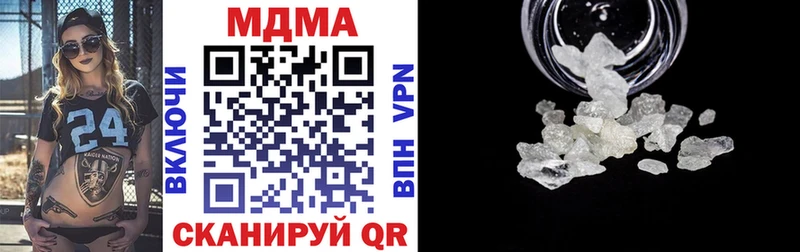мега вход  Тверь  MDMA crystal 