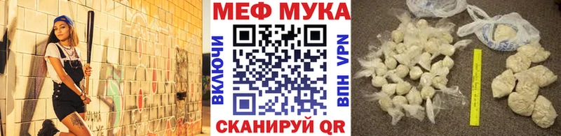 МЯУ-МЯУ мяу мяу  цены наркотик  дарк нет состав  Тверь 