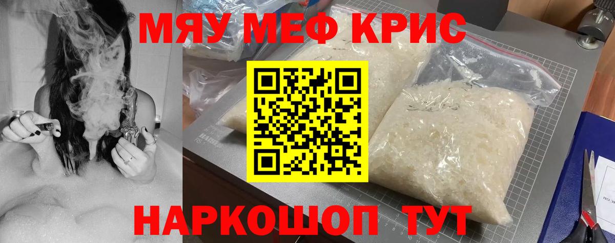 МДМА Тверь