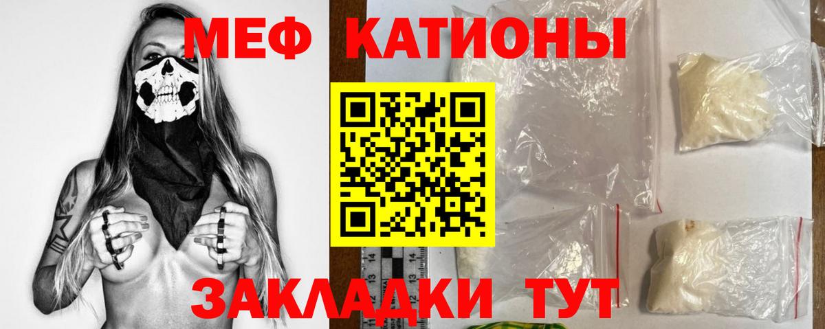 МЕФ мука Тверь