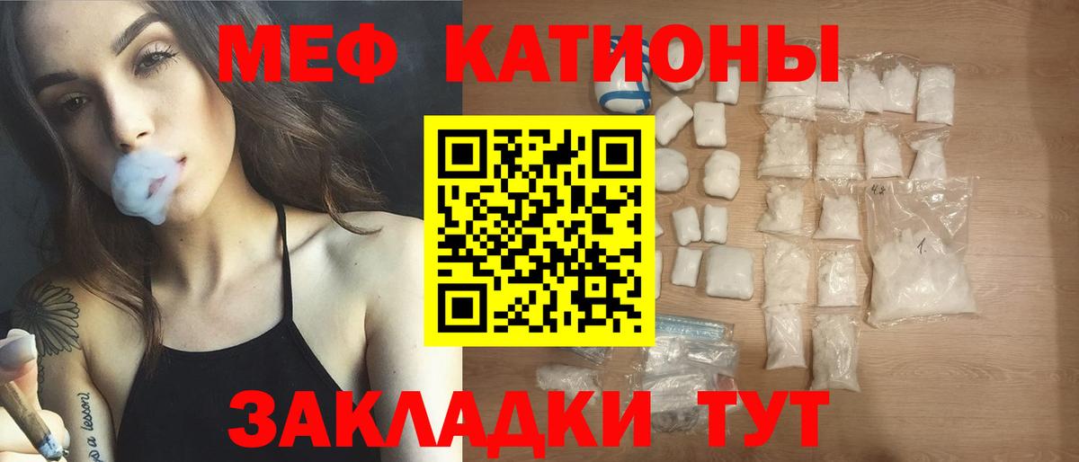 МЕФ  omg как войти  Тверь  Мефедрон VHQ  Вход с VPN 