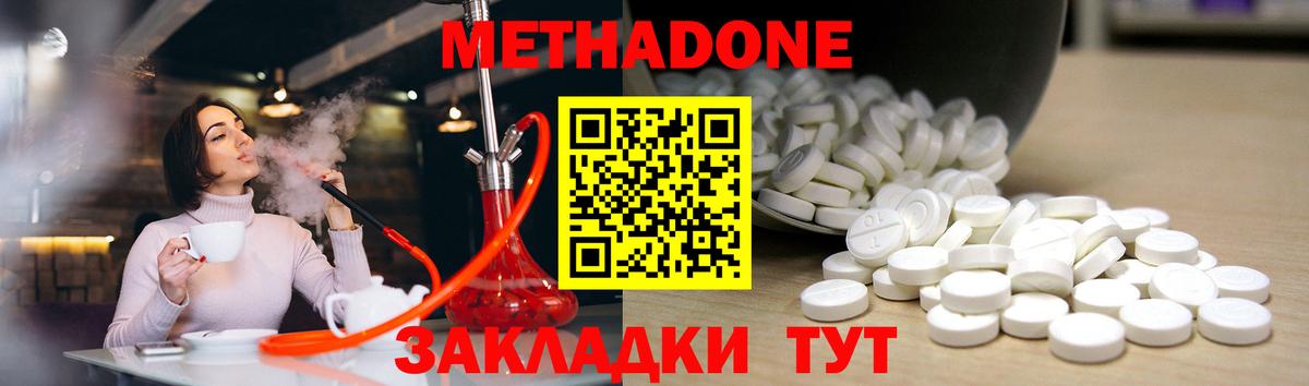 mega ссылка  Вход с VPN  Тверь  Метадон VHQ  Метадон мёд 